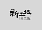其中包括图片：