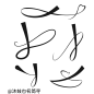 @沐妓也名简寻
关注可商