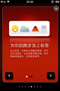 [移动应用]欢迎页 之 酷炫动感 nike+GPS07