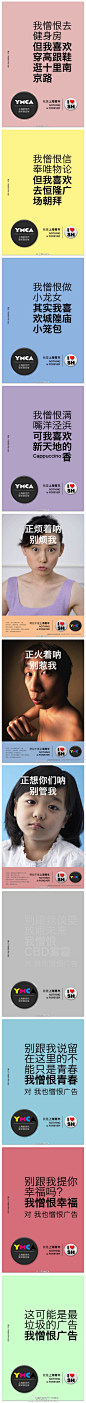 #微博稿# 【@上海YMCA 】瞅着是<a class="text-meta meta-mention" href="/hzp4bnkykr/">@HB-studio</a> 做的吧？