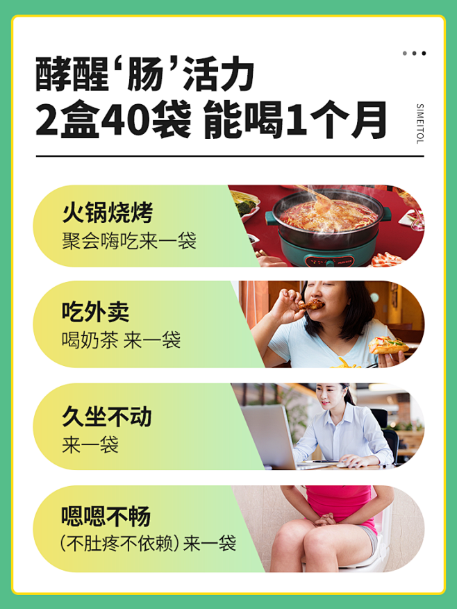 姿美堂果蔬酵素粉复合水果植物孝素非果冻梅...