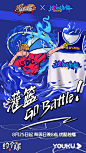 不服来战，够胆Go Battle！8月25日起每周日晚8点，来#这就是灌篮# 第二季一起#约个球# 吧 ​​​​