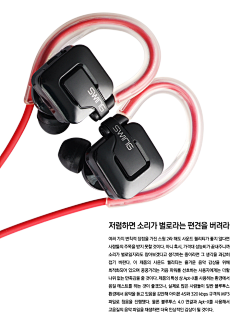 yu-hui采集到ID—入耳式耳机