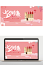 七夕banner