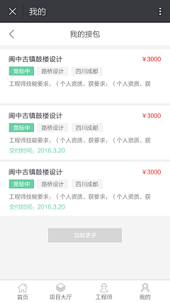 xiuxiu123采集到知识