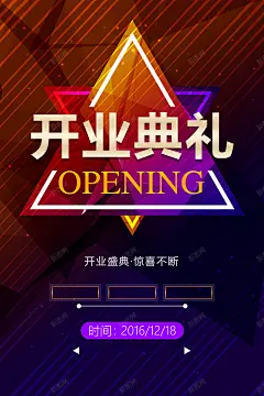 大气简约海报背景 免费下载 页面网页 平面电商 创意素材