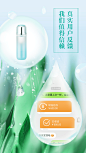 产品展示结合晒单多图框融图