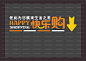 超市形象墙 入口形象墙 超市背景区