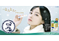  » ROHTO MENTHOLATUM
