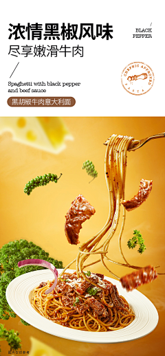 DImc2cmG采集到调料设计