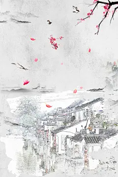 中国风古镇海报背景高清素材 古镇 古风 大雁 山水 平面 水墨 海报 花 花瓣 鸟 平面广告 设计图片 免费￿658385961
