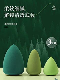 yoyo暴走的胖纸采集到0作品集