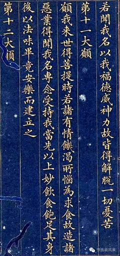 匠子么采集到书法