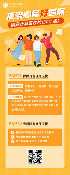 wanruzb采集到图解