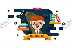 教师节 【酷图网】教师节,台灯,上课,课堂,教学,书本,矢量教师节,卡通教师节,矢量老师,卡通老师,手绘老师,老师插画,老师插图,线条老师,线描老师,扁平化老师,教育人物,教育元素,教育素材,教育工具,文具