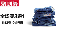 amtfs采集到钻展