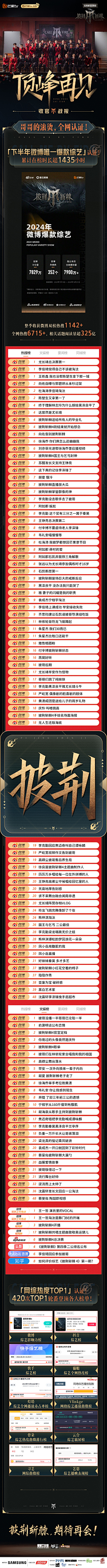 行走的时候要快乐采集到好图