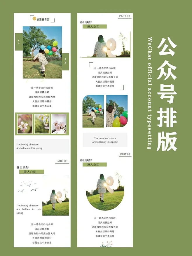 花瓣网 - 陪你做生活的设计师（创意图片大全、设计灵感图库、高清图片素材）