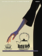 传统文化 年轻化 - 小红书