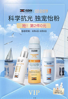 ☞2采集到化妆品海报