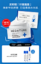 medature旗舰店