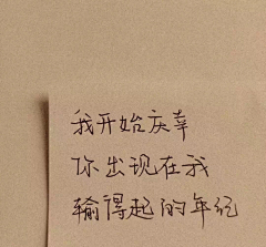 摸鱼：采集到朋友圈