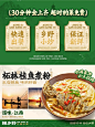餐饮空间设计｜江西小炒菜品牌餐饮全案设计 - 小红书