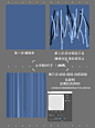 分享个用PS 鼠标绘制布幔方法～ - 小红书
