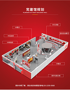 钟一科姐姐采集到展厅空间设计