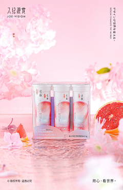 用户o5y3s71a采集到糖心