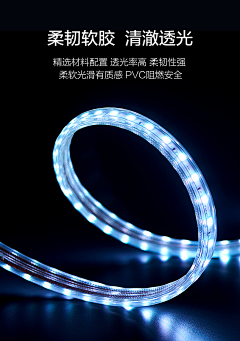 摸鱼的白团子采集到灯带