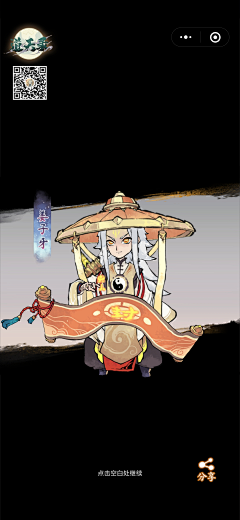 樱美人儿采集到W武/仙侠