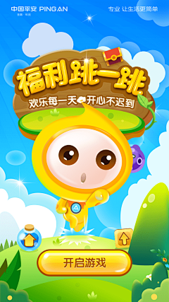 Diya_zhang采集到原创活动页