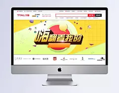  banner背景|唯美,京东,天猫,淘宝,化妆品,护肤品,喜庆,活动,海报,banner,背景,店庆,首屏,男装,女装,促销,双11,双1..,banner,背景