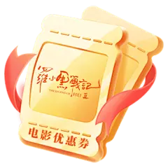 幸运抓娃娃机