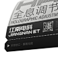 标签贴纸设计Label Sticker Design - #1~9-古田路9号-品牌创意/版权保护平台