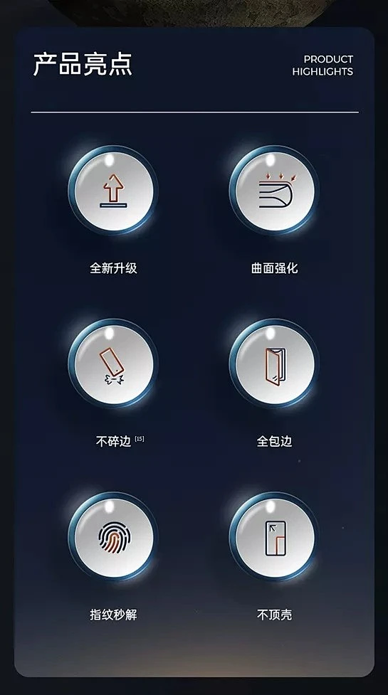 【每日灵感】icon图标设计详情页设计-花瓣网