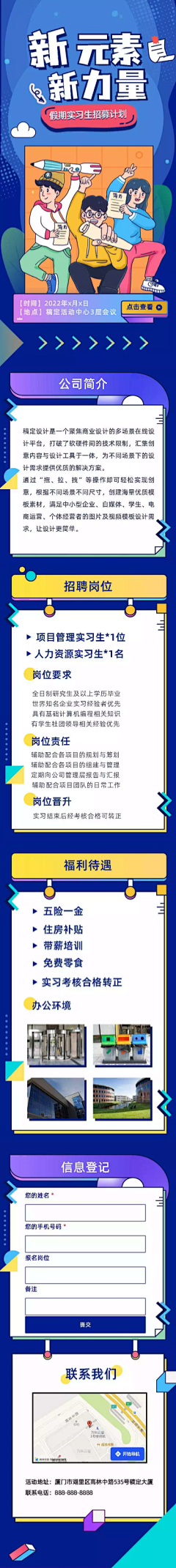 摘、一桃采集到长图文