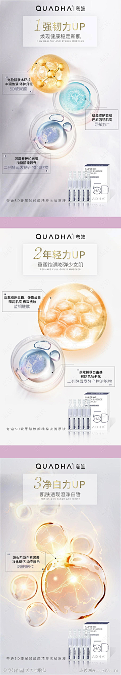 大象在我家采集到成分