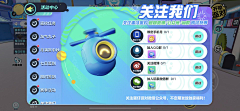 蘇打小蒙采集到游戏UI_休闲Q版