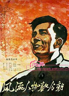 醒来就是八十斤采集到老电影海报