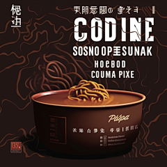 PAONANws采集到啊?这是海报?