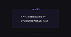 小P-指上魔术采集到python基础学习
