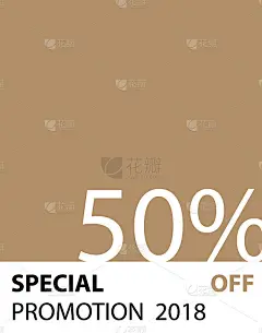 特别推广50%潘通风格矢量(棕色)横幅或海报。销售和折扣的概念。