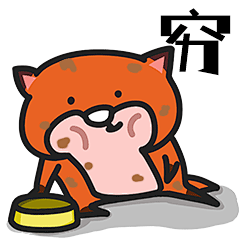 小狐狸 动态微信表情包