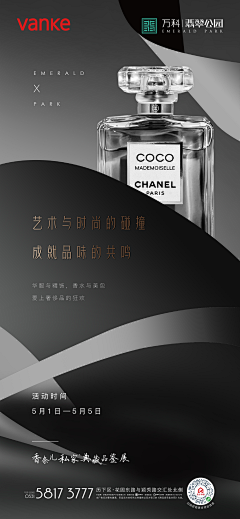 巴与克采集到临时