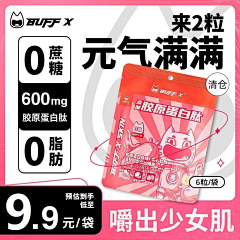 如此幸运采集到主图 首图 活动图