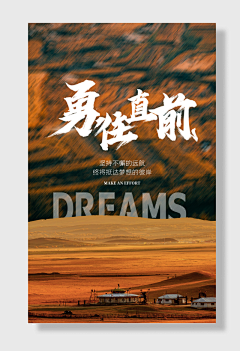 Akomido負十采集到宣传工作