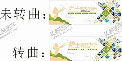 医院文化墙 【酷图网】医院文化墙,医院文化长廊,医德医风,护士站文化墙,关爱生命,医疗健康,企业文化墙,中医文化墙,医院长廊,中医医院,美容医院,整形文化墙,美容院文化墙,医院海报,医院展板,照片文化墙,公司形象墙,医生简介,企业荣誉,名医简介,门诊文化墙,住院部文化墙,医疗文化墙,医院造型墙,广告设计,CDR