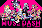 Muse Dash 喵斯快跑 - 玩家社区 | TapTap 论坛